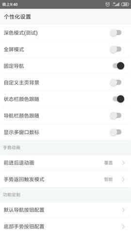油猴浏览器安卓手机最新版