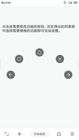 油猴浏览器安卓手机最新版