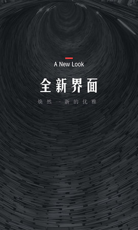 翻阅小说免费版