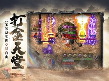 决胜苍芎