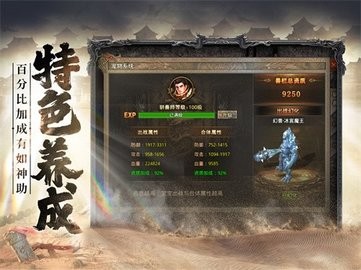 决胜苍芎