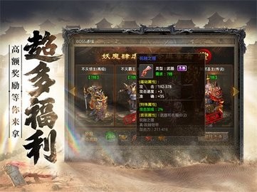 决胜苍芎