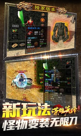 荣耀先锋沉默版