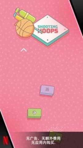 Shooting Hoops