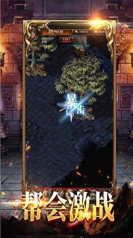 梦幻神途单职业