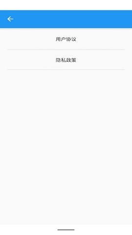 手机开屏统计