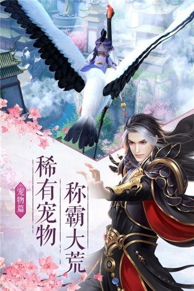 地藏伏魔记无上仙尊