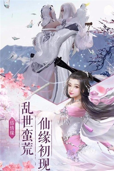 地藏伏魔记无上仙尊