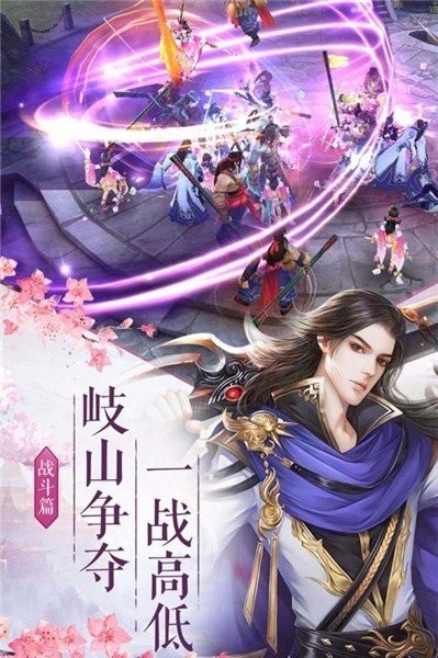 地藏伏魔记无上仙尊