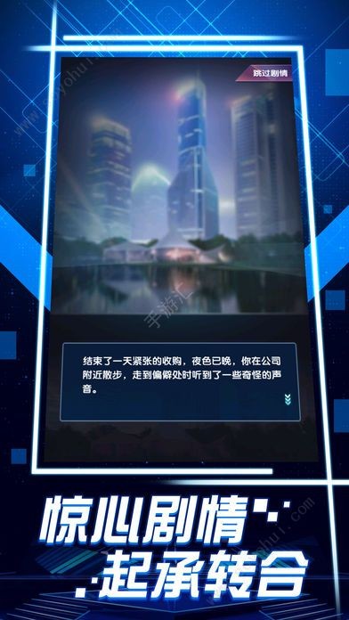 全民投资人