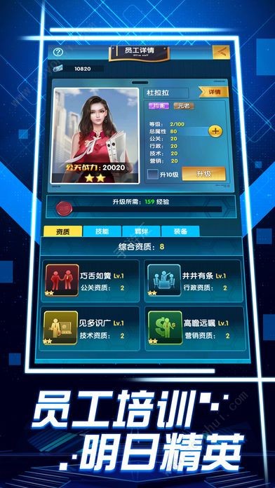全民投资人