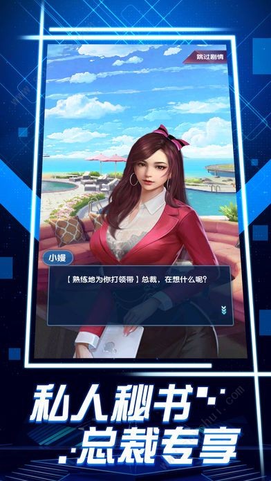 全民投资人