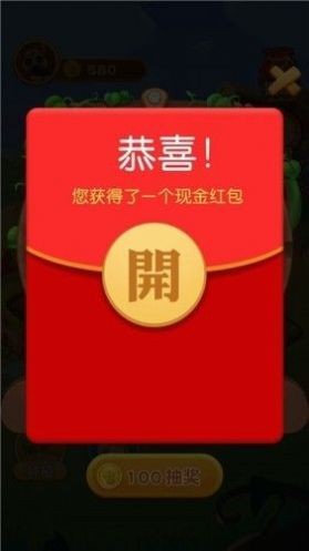 田园农家乐红包版