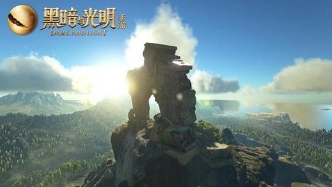 光与暗的英雄