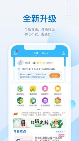 金苗宝app最新版本