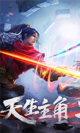 骑士之刃