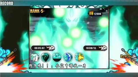 火战博人传1.60大筒木舍人