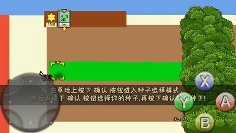 植物大战僵尸tv涂鸦版