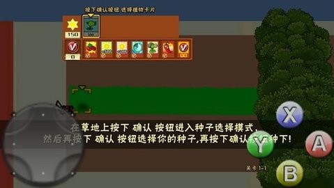 植物大战僵尸tv涂鸦版