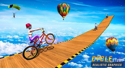 天空自行车手