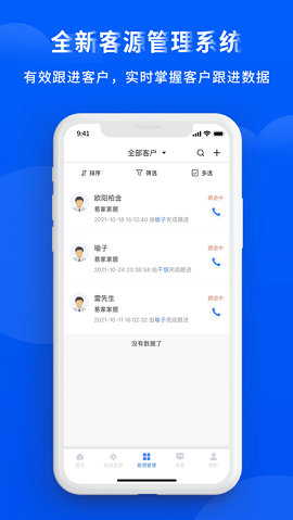 乐有客
