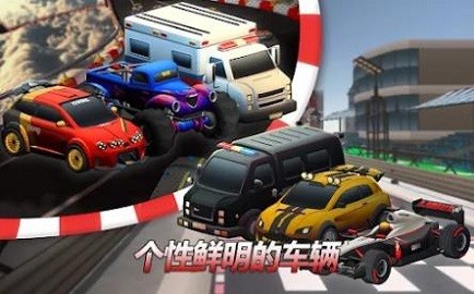 微型车漂移