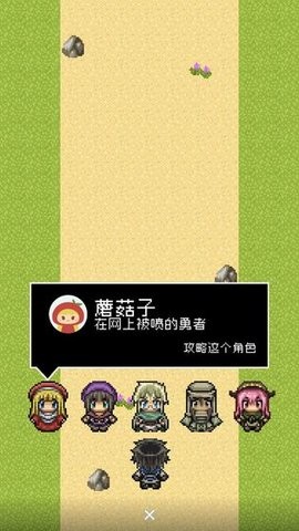 分手骰子游戏