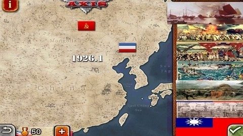 欧陆战争6mod亚州风云版