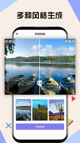 水银相机app