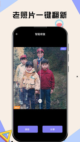 水银相机app