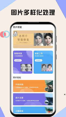 水银相机app