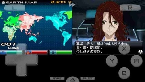 机动战士敢达手游