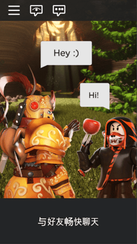 Roblox国际服