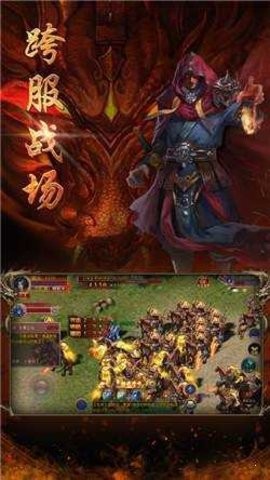 悦享传奇世界