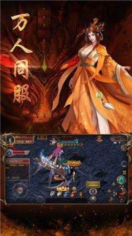悦享传奇世界
