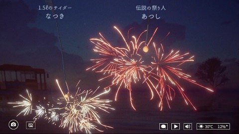 烟花模拟器