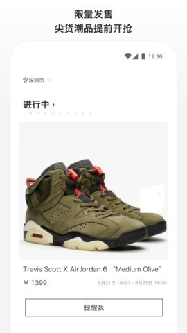 滔搏运动app