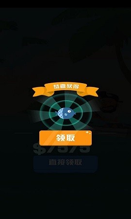 海王日记
