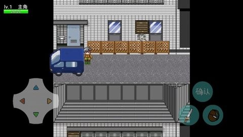 人族镇魔使