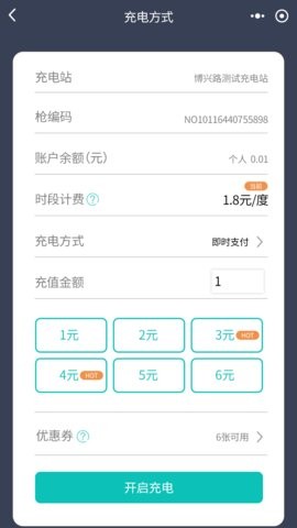 度普E站