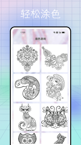 熊猫绘画书屋app