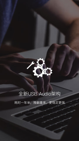 海贝音乐app官方