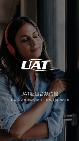 海贝音乐app官方
