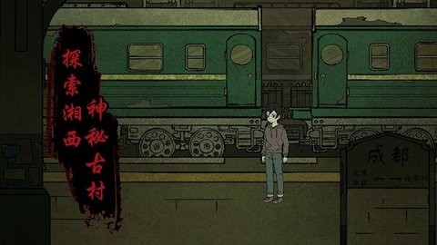 洞娘游戏