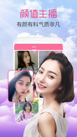 网喵咪视频交友app