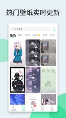 获取当前壁纸