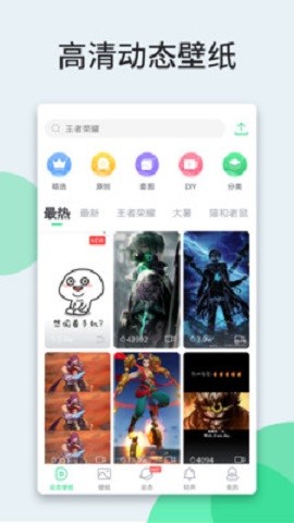 获取当前壁纸