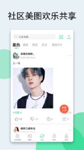 获取当前壁纸