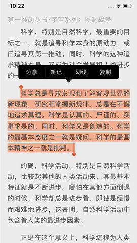 沃阅读客户端app