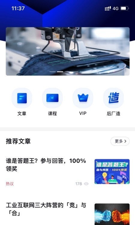 后厂造